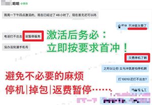 0.首充的重要性,以及反面坐牢案例-幼小初高学社