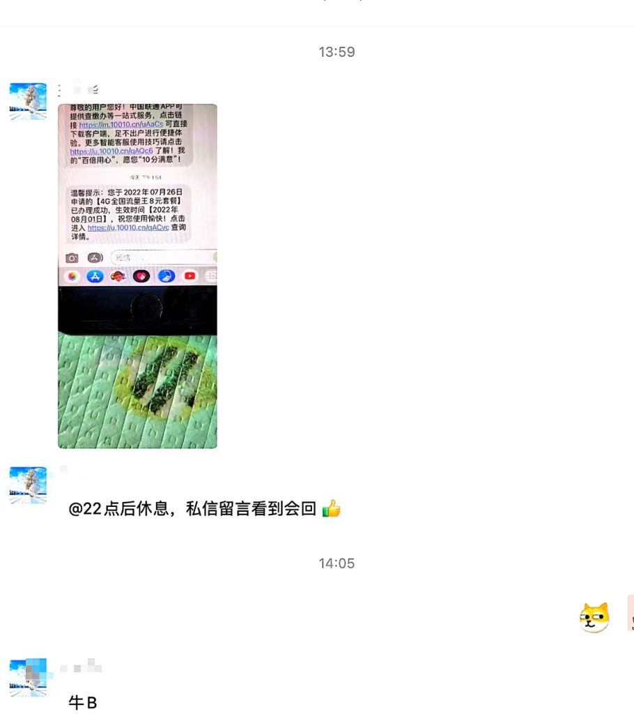 移动/联通/电信转8元低价保号套餐