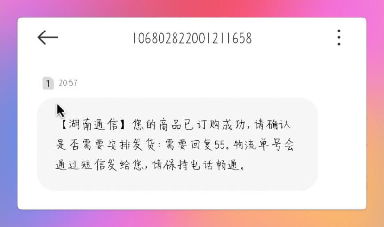 29元包155G通用+30G定向+0.1元/分钟，长期套餐，发货快【湖南星】