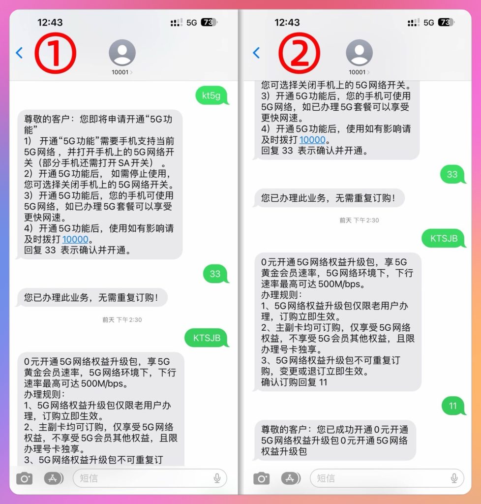 29元包155G通用+30G定向+0.1元/分钟，长期套餐，发货快【湖南星】