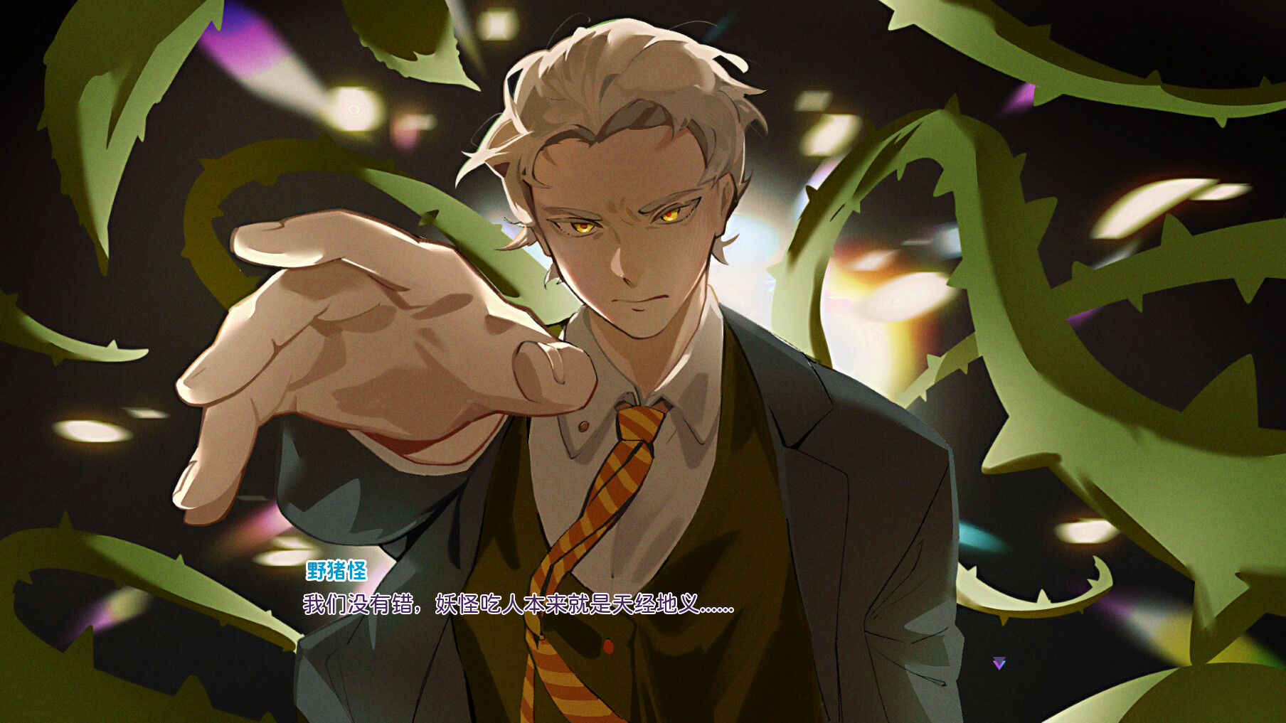 妖怪不懂谈恋爱/Falling for Yaoguais-幼小初高学社