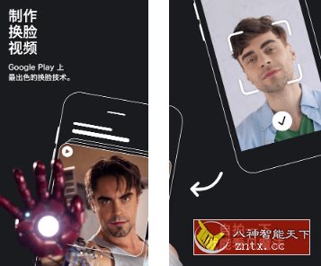 Reface Pro 换脸视频v5.12.0专业版-幼小初高学社