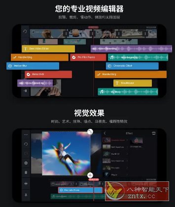 KineMaster 巧影v7.6.6.34564.GP高级版-幼小初高学社