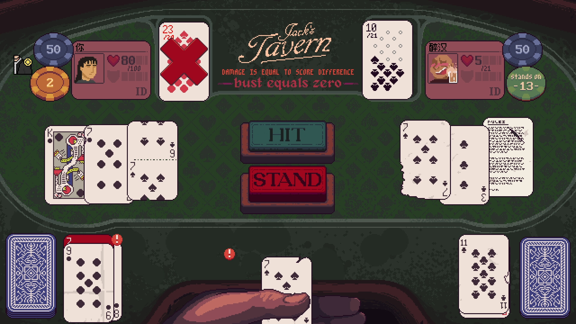 再来一张/Dungeons & Degenerate Gamblers-幼小初高学社