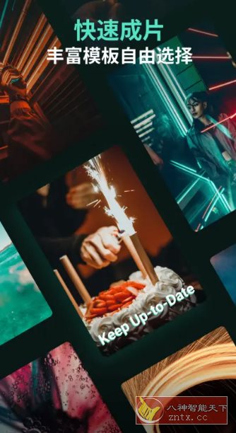 Filmora 万兴喵影v14.4.49 高级版-幼小初高学社