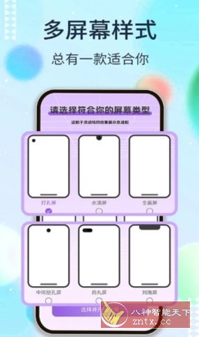 灵动坞v1.6.3 高级版-幼小初高学社