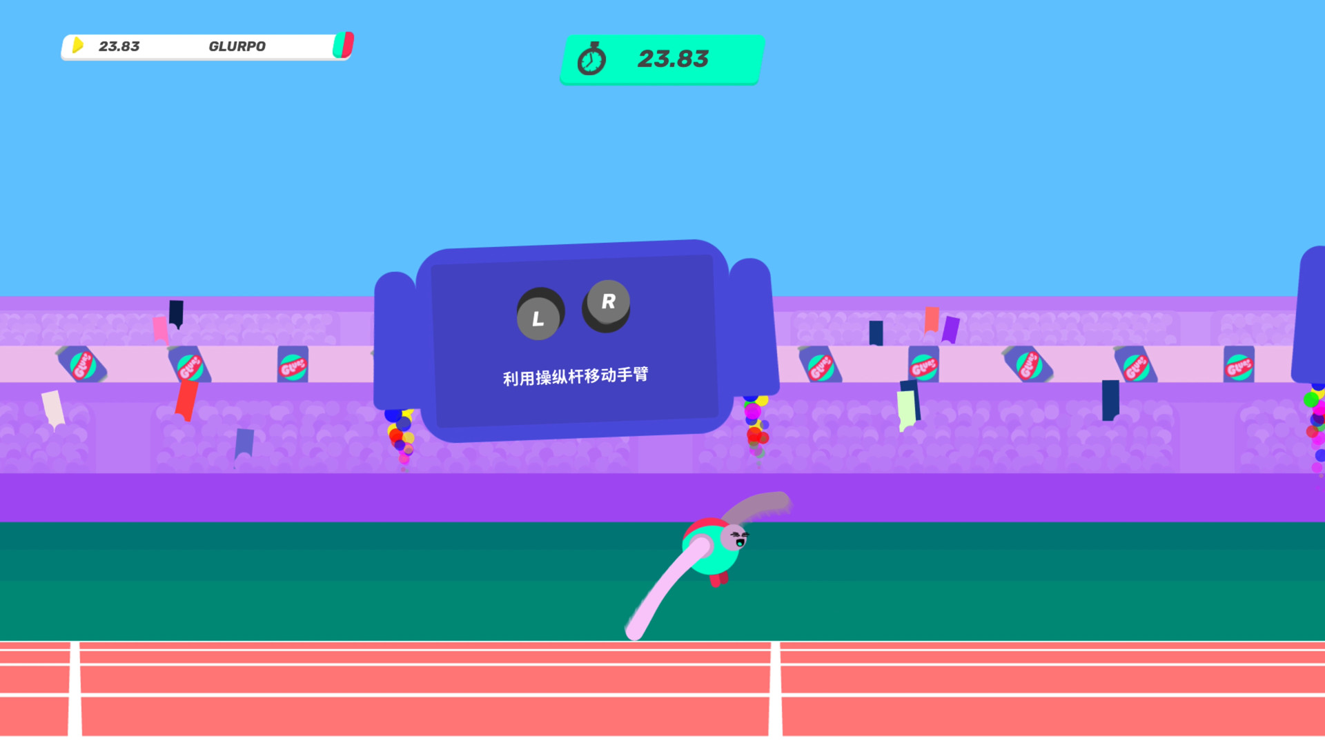 再来一口Glurp/Drink More Glurp-幼小初高学社