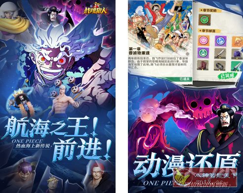 战魂旅人v1.5.2中文版 --热门漫画航海王策略卡牌游戏-幼小初高学社