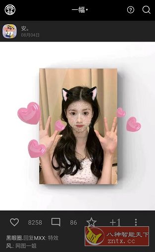 一幅相框v3.271高级版-幼小初高学社