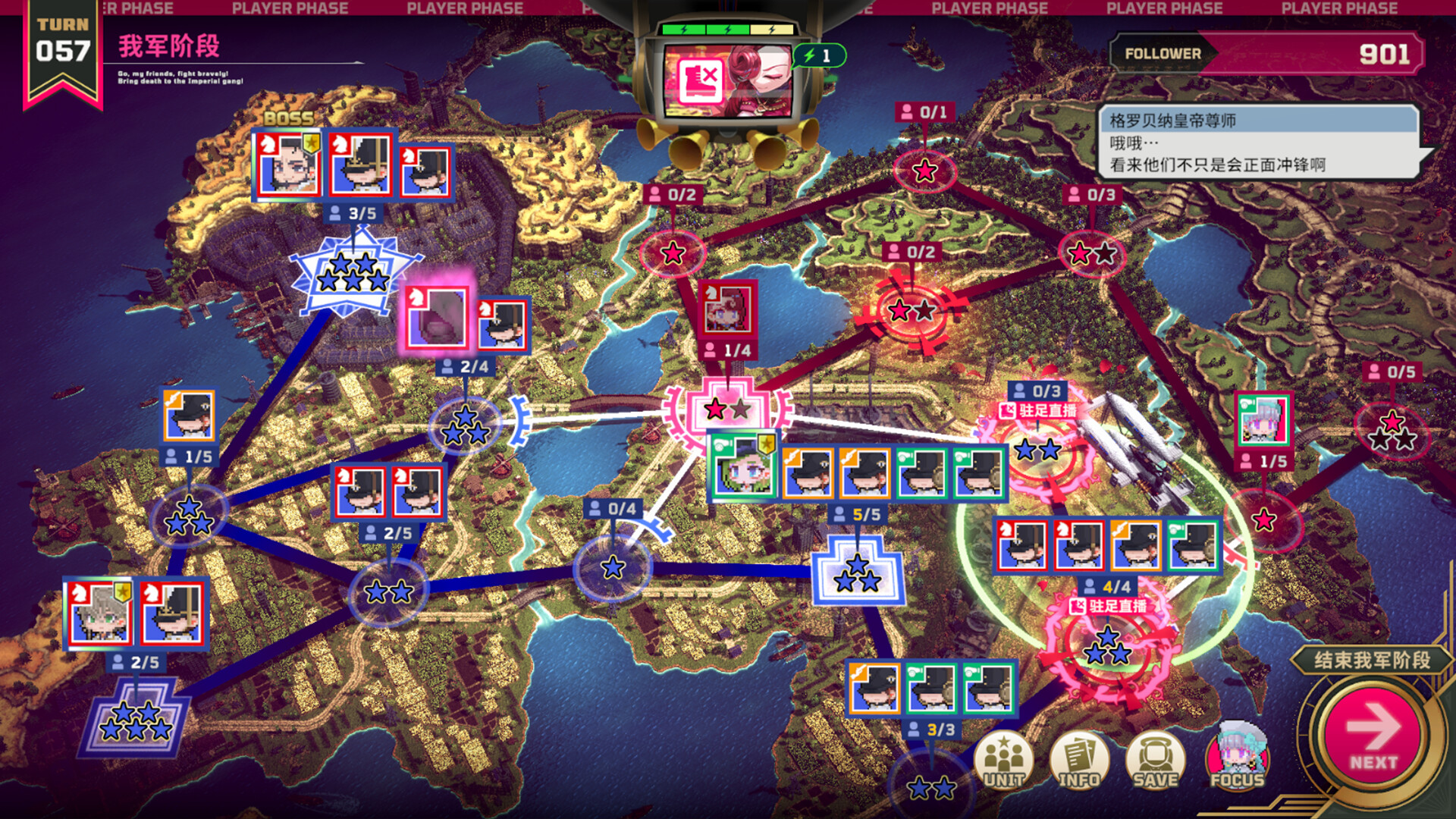 大恶人千金 枭雌百合战记/The Great Villainess: Strategy of Lily-幼小初高学社