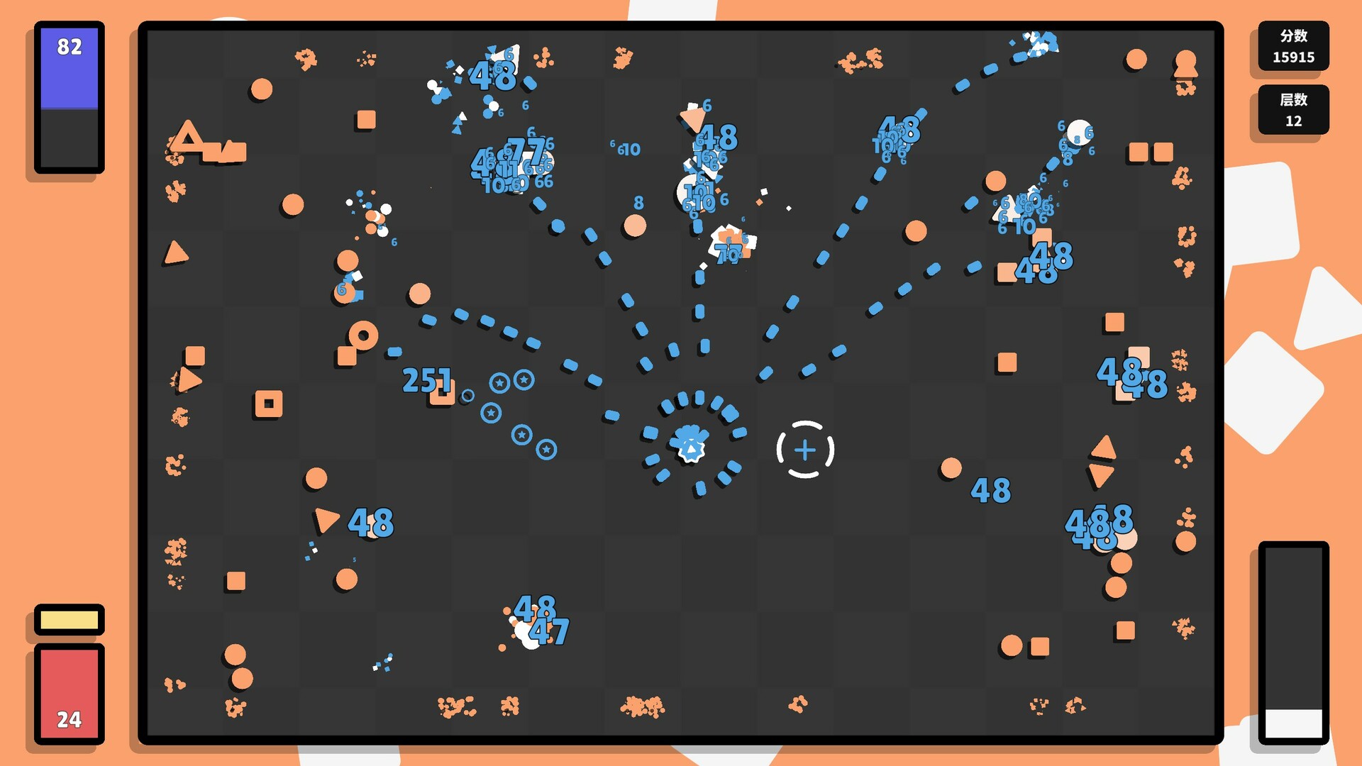 几何竞技场2/Geometry Arena 2-幼小初高学社