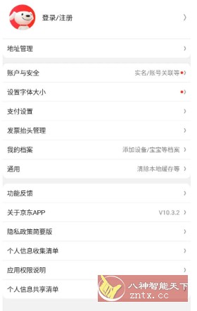 京东谷歌版v15.1.50-幼小初高学社