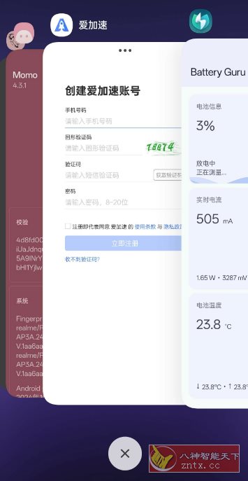 系统桌面v15.8.12★OPPO一加真我苹果同款堆叠桌面-幼小初高学社