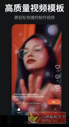 KineMaster 巧影7.6.9.34606高级版-幼小初高学社