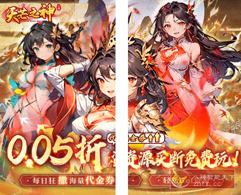 天芒之神v1.0.02无限修改★美少女卡牌三国游戏-幼小初高学社