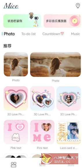 Mico 个性化主屏幕v1.37.0高级版-幼小初高学社