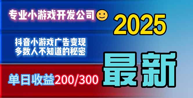 你的广告费在浪费！多数人不知道的广告变现秘籍-幼小初高学社