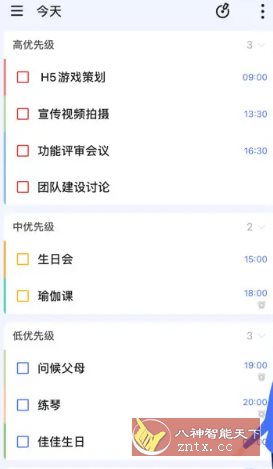 TickTick滴答清单 v7.6.0.1高级版-幼小初高学社