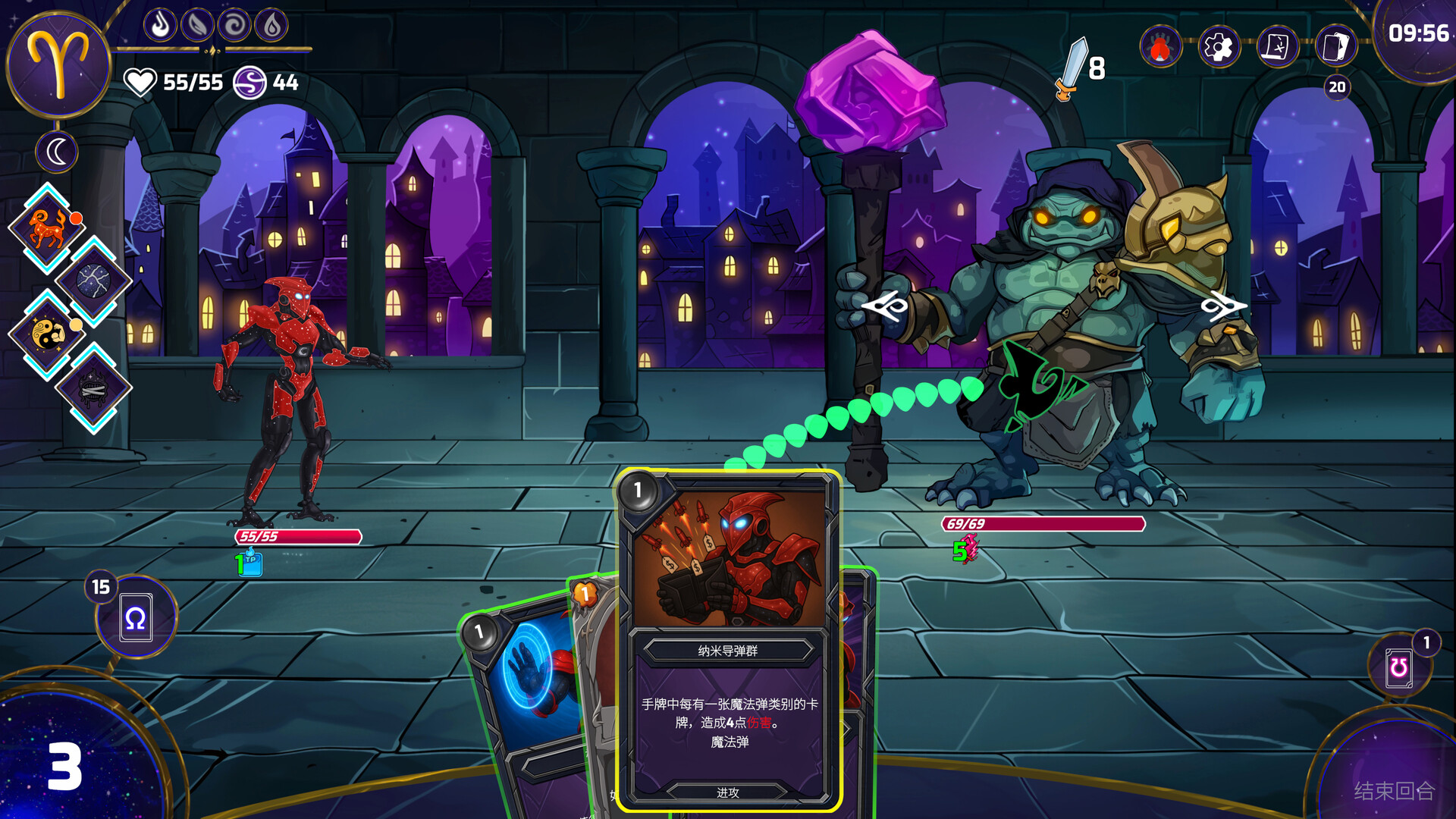 黄道信条/Moon's Creed-幼小初高学社