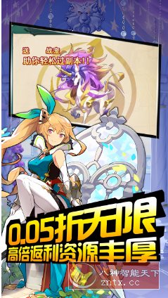 热血格斗v0.5.2修改BT版★全新Q版异次元世界卡牌游戏-幼小初高学社