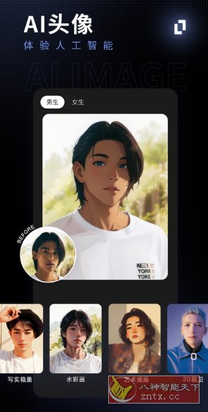 型影 V3.23.2高级版 --让你成为摄影达人-幼小初高学社