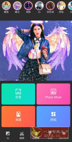 背景转换器 Background Changer v2.1.1高级版-幼小初高学社