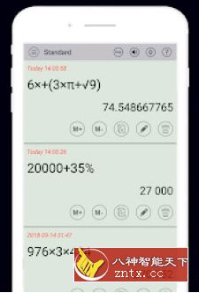HiEdu Calculator Pro 科学计算器v1.8.0高级版-幼小初高学社