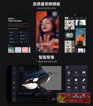 KineMaster 巧影 v7.6.22.34762.GP高级版-幼小初高学社