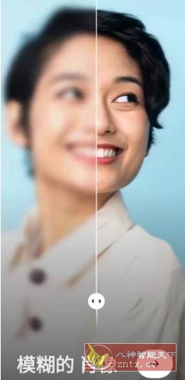 Remini 智能照片修复v3.7.970专业版-幼小初高学社