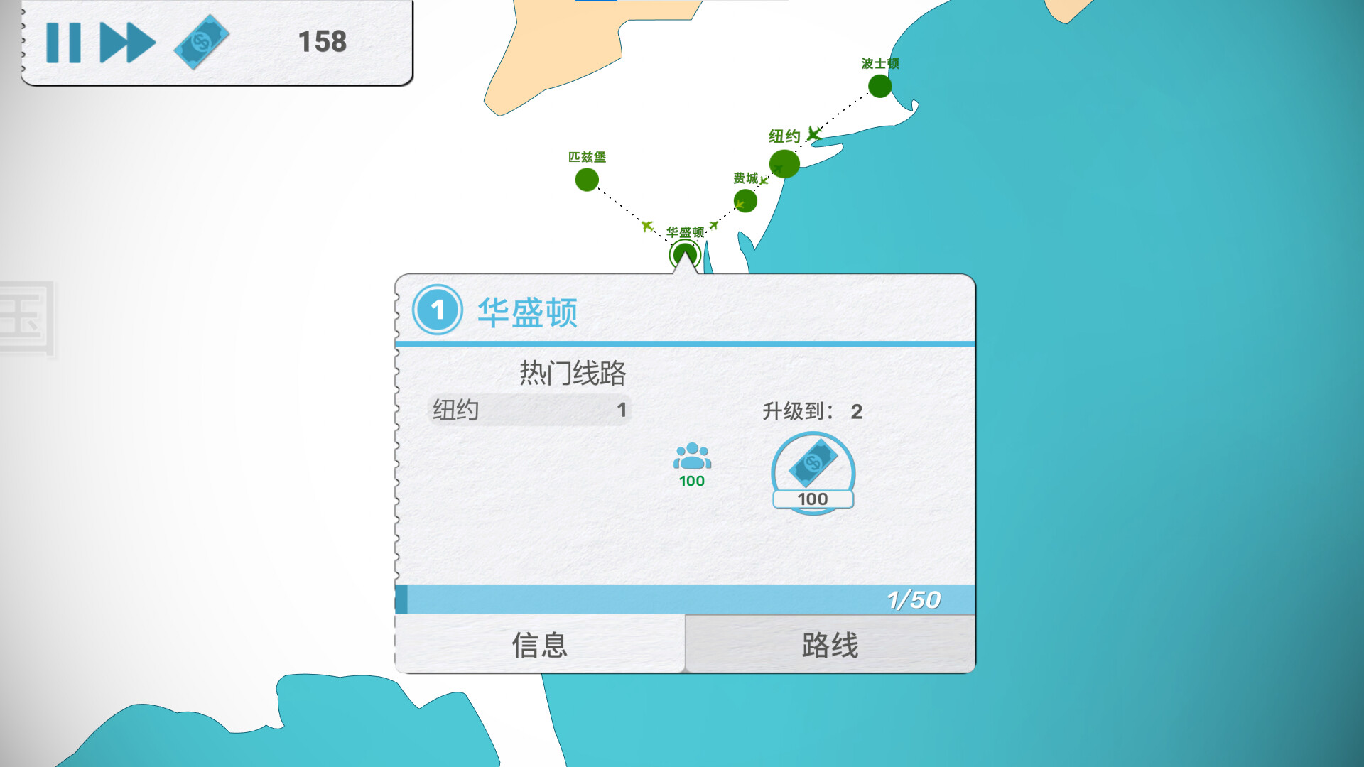 飞行公司/飞飞公司/Fly Corp