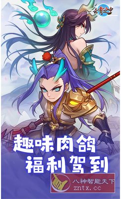 【战斗养成动作爬塔竖屏肉鸽游戏】云霄之中v8.22.3变态修改-幼小初高学社