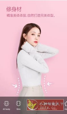 B612咔叽 v14.1.6 高级版-幼小初高学社