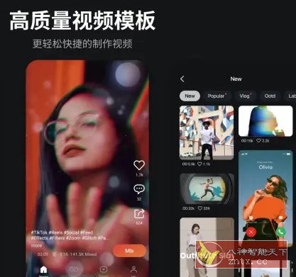 KineMaster巧影 v7.7.3.35232.GP高级版-幼小初高学社