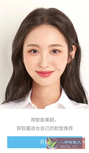 SODA 甜盐相机国际版v9.0.7 高级版-幼小初高学社