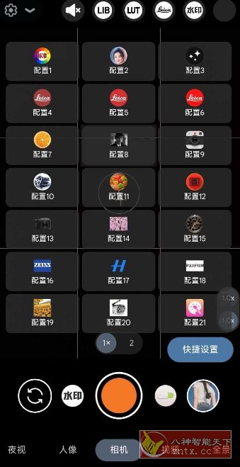 谷歌相机75合一套装AGC v9.9 --全安卓通用，拯救你的原相机！-幼小初高学社
