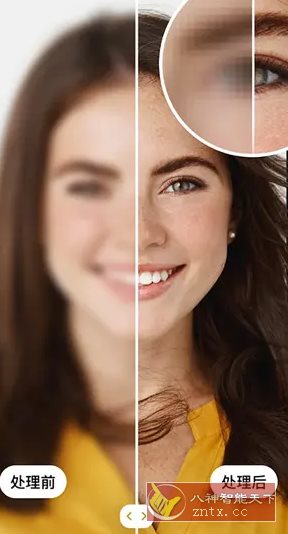 AI Photo Enhancer Ai照片增强修复 v1.3.5.101高级版-幼小初高学社