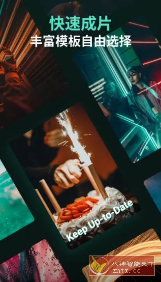 Filmora 万兴喵影 v14.5.57高级版-幼小初高学社