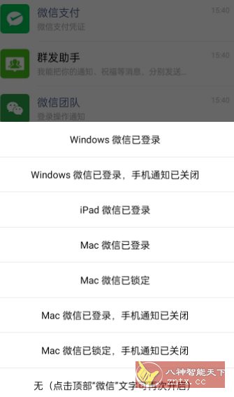 微圈图v1.0高级版-幼小初高学社