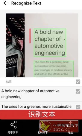 MobiPDF PDF扫描编辑OCR识别 v11.7.267179 高级版-幼小初高学社