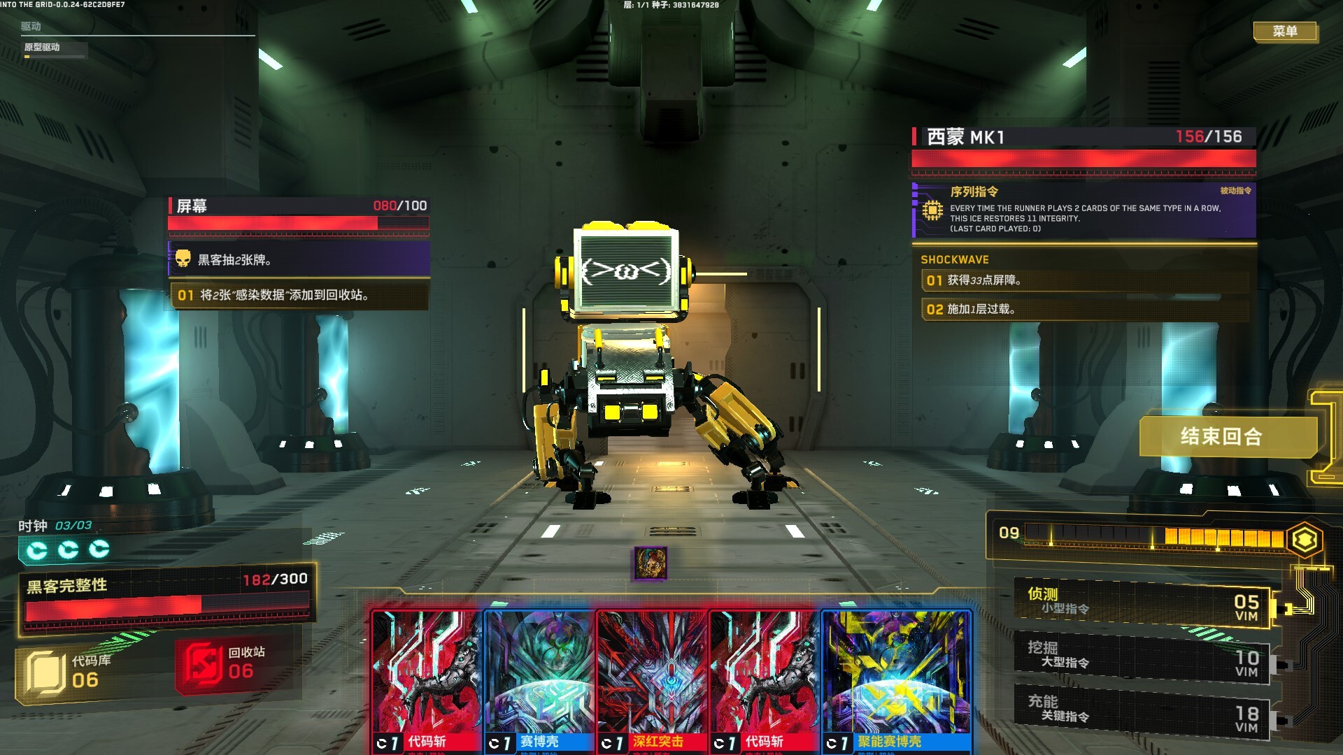 深入矩阵/Into The Grid-幼小初高学社