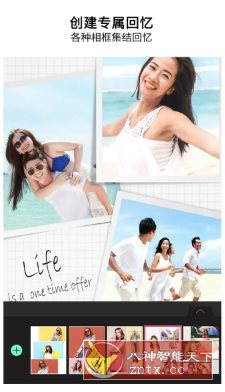 YouCam Perfect玩美相机 v6.8.2高级版-幼小初高学社