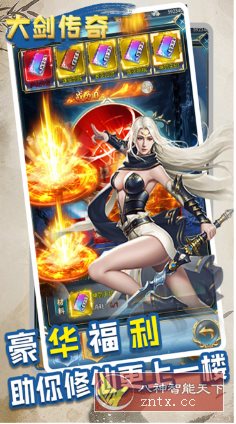 大剑传奇v1.6.0解锁svip10★超赞仙侠国风冒险游戏-幼小初高学社