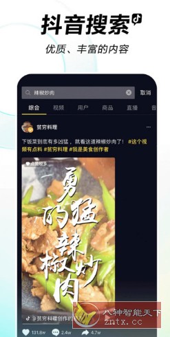 抖音 v33.7.0内置模块-幼小初高学社