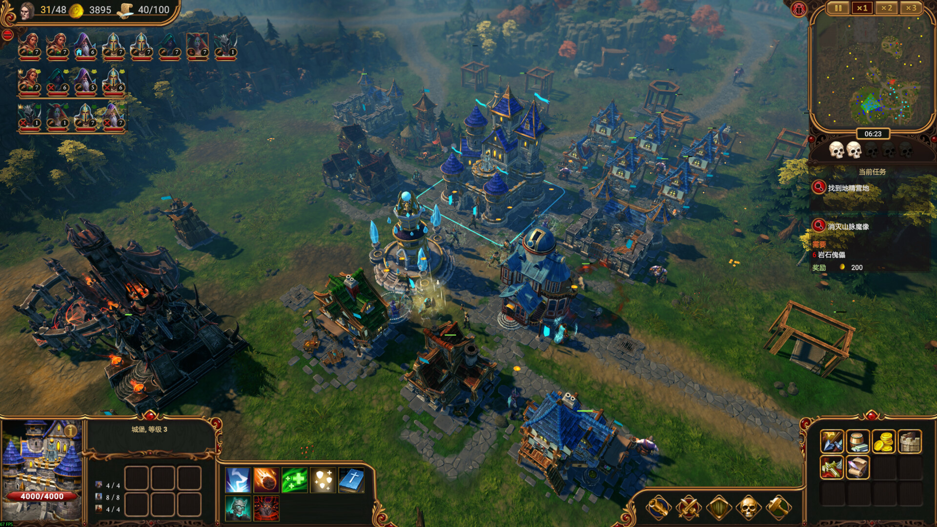 莱萨里亚：英雄之歌/Lessaria: Fantasy Kingdom Sim-幼小初高学社