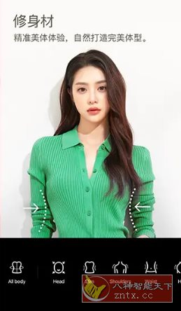 SNOW Ai写真相机 v14.0.31高级版-幼小初高学社