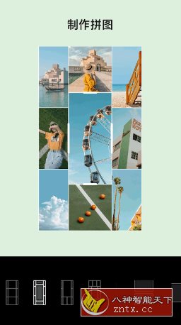 EPIK 轻图国际版v6.1.0高级版-幼小初高学社