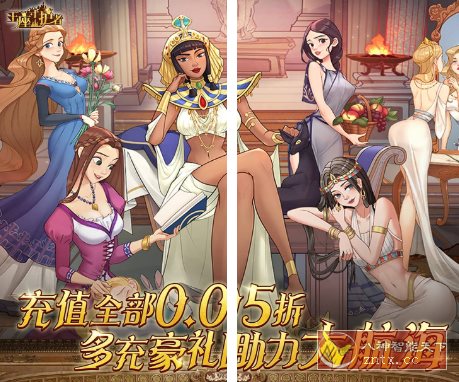 王座守护者v1.2.8无限修改★大航海经营模拟游戏-幼小初高学社