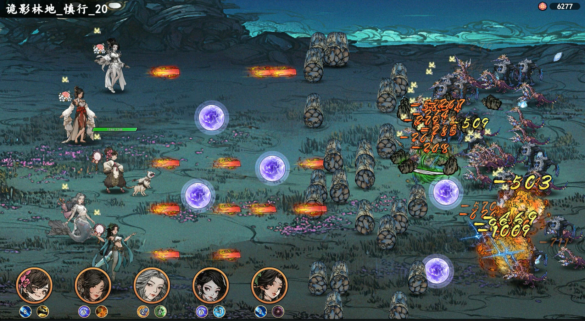 旧日女修/Ancient Cultivatrix-幼小初高学社