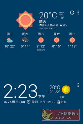 Chronus Pro 主屏与锁屏小部件v25.0 专业版-幼小初高学社
