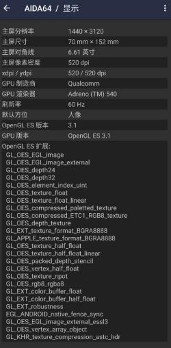AIDA64 硬件设备检测v2.09高级版-幼小初高学社